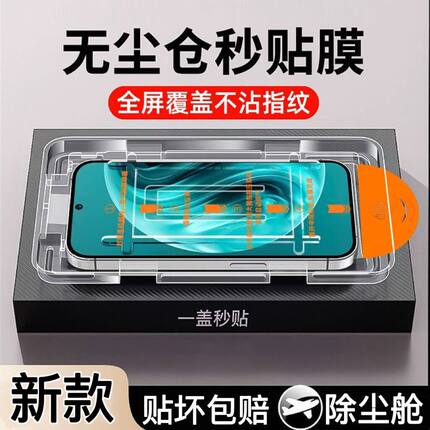 无尘舱适用OPPOreno14/reno13高清reno4/Reno3元气版保护膜全屏覆盖Reno8/6/5蓝光防摔Reno14Pro/7pro钢化膜