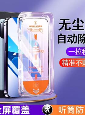 新款无尘仓秒贴适用VIVOY35G/Y35m钢化膜手机膜适用vivoy35g/y35m防摔保护膜全屏覆盖超清高清护眼蓝光除尘膜
