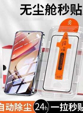 适用无尘舱秒贴膜OPPOA2X/A2手机膜a53/A97高清A95/a97/a96全屏钢化膜保护膜a55/A1x/a92s秒贴膜A93S防摔贴膜