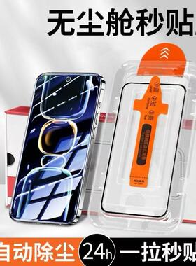 适用VIVOiQOOZ10Turbo钢化膜iqooz10X/z9X手机膜iQOOZ9Turbo+全屏覆盖高清超清iQOOz9无尘舱抗蓝光秒贴