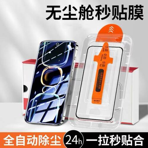 适用VIVOiQOOZ10Turbo钢化膜iqooz10X/z9X手机膜iQOOZ9Turbo+全屏覆盖高清超清iQOOz9无尘舱抗蓝光秒贴