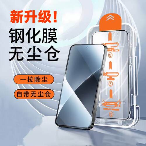 无尘仓适用华为Nova10Z/Nova10SE/Nova10青春版超清钢化膜全屏华为nova10z/nova10se保护护眼抗蓝光高清秒贴