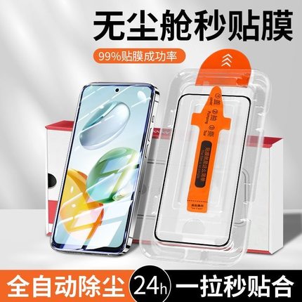 适用RedmiNote12无尘仓钢化膜红米Note13Pro/note10/note11全屏覆盖秒贴舱note11tpro+超清防摔note12保护膜