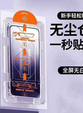 适用华为P50E/P50钢化膜华为p50e/p50手机膜ABR-AL00新款全屏覆盖蓝光高清HL3ABRMA秒贴保护防摔带贴膜神器