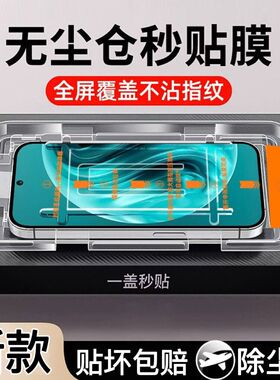 适用荣耀x80pro/x9C/X70无尘舱贴膜x50i+/x60手机膜适用荣耀X60gt/x8b/X50Pro/x40i高清蓝光钢化膜防摔抗指纹
