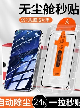 无尘仓适用红米K系列k70Pro/k50Pro钢化膜手机膜K50至尊版秒贴k40Pro/k40s全屏覆盖k30至尊版防摔高清秒贴膜