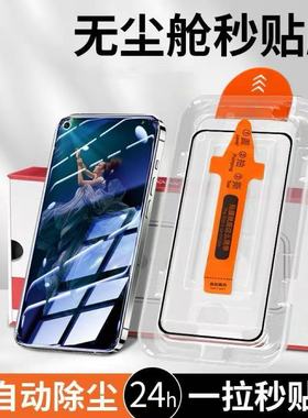适用vivoiQOOneo10Pro/9Pro/8Pro钢化膜iqooNeo10/9/8/7/5手机膜Neo7竞速版全屏iqooneo7SE超高清无尘舱蓝光