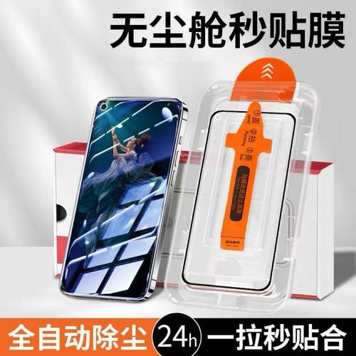 适用vivoiQOOneo10Pro/9Pro/8Pro钢化膜iqooNeo10/9/8/7/5手机膜Neo7竞速版全屏iqooneo7SE超高清无尘舱蓝光