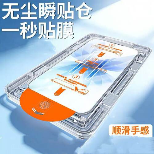 适用vivoY600Turbo/Y500S/Y300T钢化膜y200T蓝光y100t新款y97y93手机膜全屏Y77E防尘听筒VIVOY78高清y37Pro防