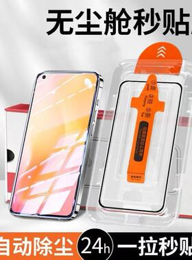 适用华为畅享20手机膜抗蓝光护眼无白边畅享20pro钢化膜贴膜神器高清畅享20plus全屏覆盖畅享20SE/20e超清膜