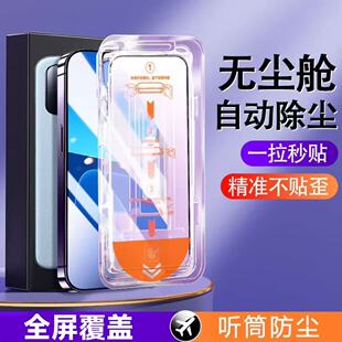 K80Pro k90 K70Pro超清高清护眼抗蓝光新款 K50Pro k80e钢化膜手机贴膜 无尘仓秒贴K60Pro 适用红米K90Pro