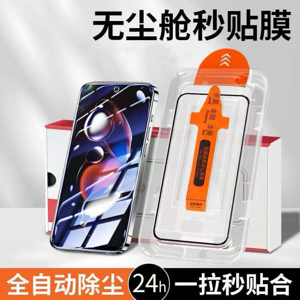 适用于Realme真我v50/V50S蓝光全屏v50s无尘舱真我v50钢化膜防摔RMX3781高清蓝光RMX3783手机膜抗指纹保护 - 实物图