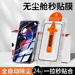 适用于Realme真我v50/V50S蓝光全屏v50s无尘舱真我v50钢化膜防摔RMX3781高清蓝光RMX3783手机膜抗指纹保护