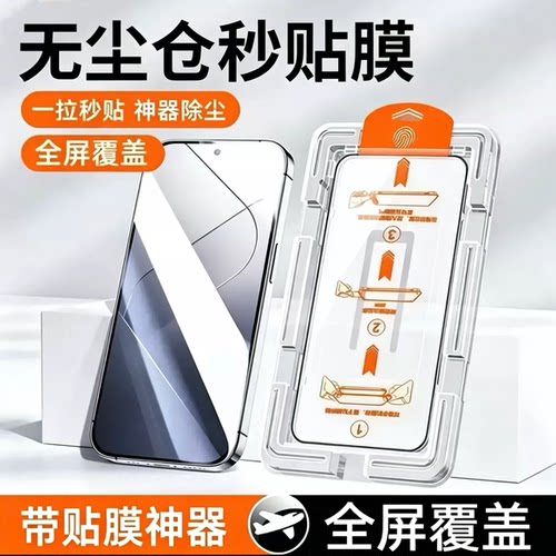 适用红米note钢化膜K70pro防摔膜