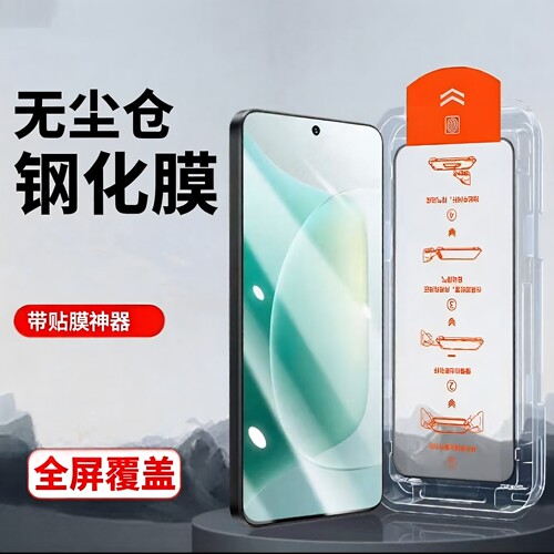 秒贴钢化膜适用荣耀Play11C/play10T手机膜play8T细黑边play9tpro新款honor高清听筒防尘play7T/6/5蓝光防摔