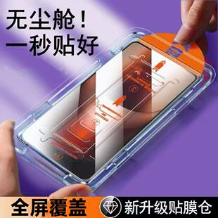 新款无尘仓秒贴适用VIVOY78/y78钢化膜超清手机膜适用vivoy78/Y78防摔保护膜全屏覆盖超清高清护眼蓝光手机膜