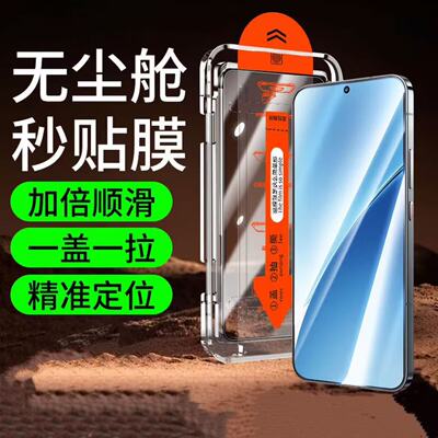 无尘仓适用荣耀畅玩70mplus/畅玩70mPlus护眼抗蓝光高清新款秒贴钢化膜手机畅玩70Plus全屏覆盖防爆超清