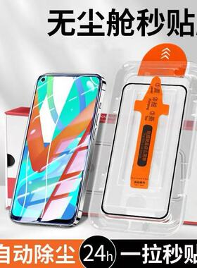 适用VIVOiQOOZ10Turbo钢化膜iqooz10X/z9X手机膜iQOOz9无尘舱抗蓝光秒贴iQOOZ9Turbo+全屏覆盖高清超清