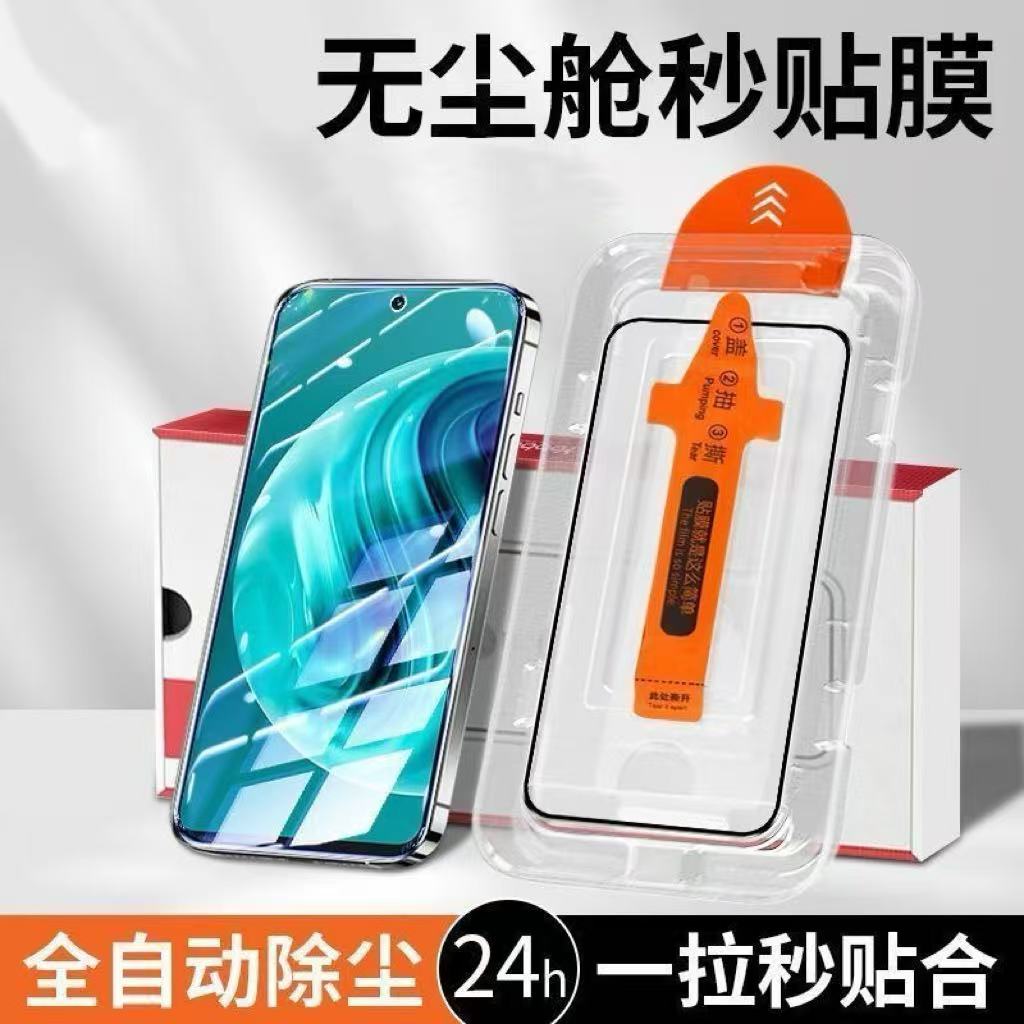 适用无尘舱华为荣耀X50i/X60i/X70i钢化膜荣耀X60防摔X20SE秒贴贴膜荣耀X70/X50i+超清X40i/X40GT保护膜
