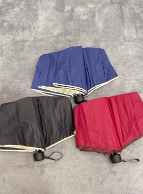 手开雨伞简约纯色黑色枣红深蓝色折叠便携学生家用男女款上学书包