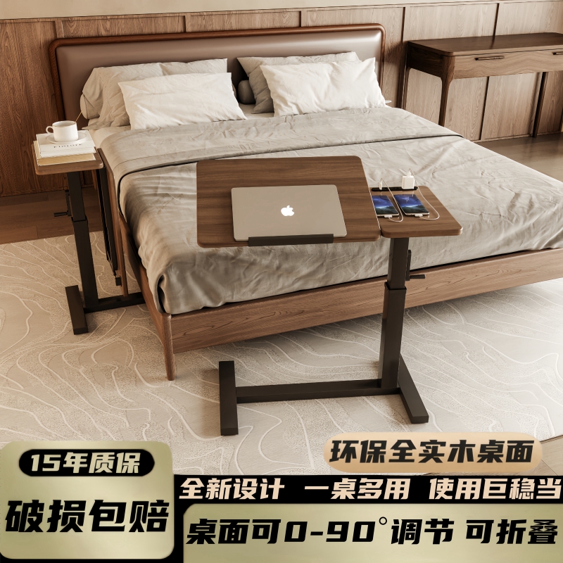 环保实木内芯升级可半折叠床边桌