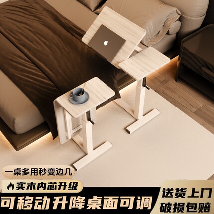 实木床边桌可移动升降多功能电脑桌卧室懒人折叠桌窄夹缝几柜一体
