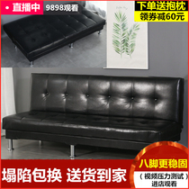 Sofa bed dual purpose small flat type lazy foldable sofa simple rental room hairdresser clothing store sofa
