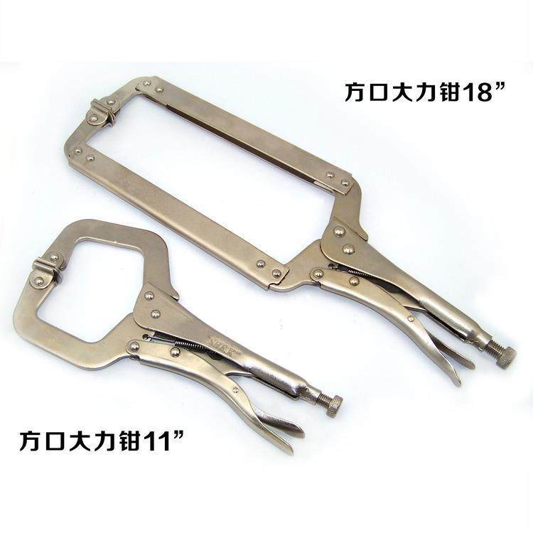 C型大力钳 D型方口大力钳 焊接钳 压接钳 木工夹子固定嘴夹持钳,五金/工具,大力钳,淘宝优惠券,粉丝福利购,淘宝优惠卷