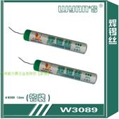 免清洗 管装 1.0MM WYNN`S威力狮工具高纯度 17G 焊锡丝W3089