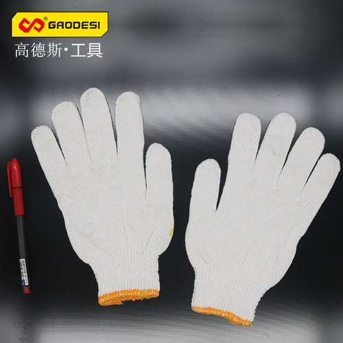 点塑手套 点塑纱手套劳保手套防滑棉纱手套搬运工厂车间劳动手