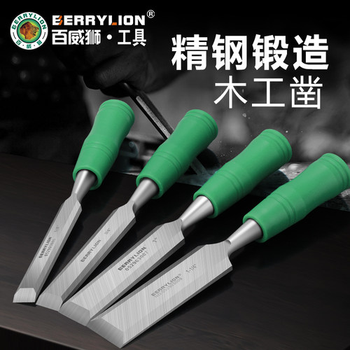 百威狮木工凿子穿心凿雕刻专用凿刀扁铲刀特钢扁凿平凿木匠工具