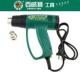 1600W 热风枪 贴膜烤枪 工业塑料焊枪 2000W 数显调温电热吹风枪