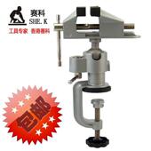 万向台钳 万向桌虎钳 旋转台虎钳 360度旋转 多功能铝合金桌虎钳