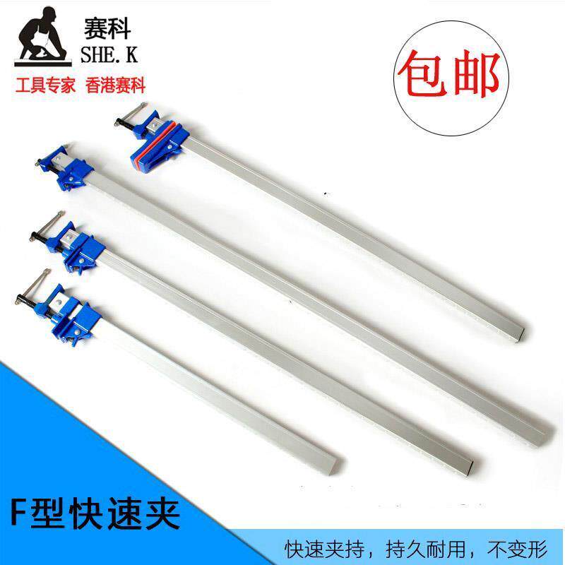 赛科 F夹 G字夹 木工夹子 固定工具 F钳 模具夹重型 压板夹紧器