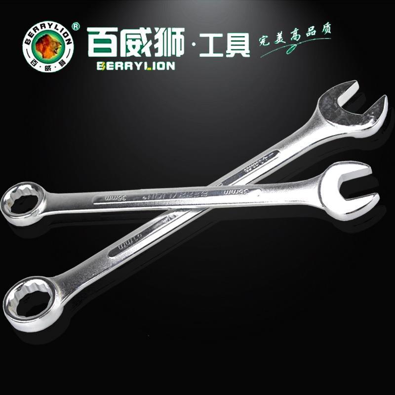 梅花开口两用扳手 32/34/35/36/38/40/41/42/44/45/46/48/50/55mm