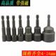 风批套筒头强磁性套筒内外六角螺母电钻电动扳手自攻钻尾套筒工具