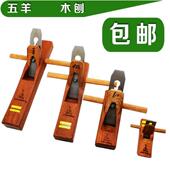 小型刨子木工刨diy木匠工具套装 红木木刨子 手工刨鲁班手推刨广式