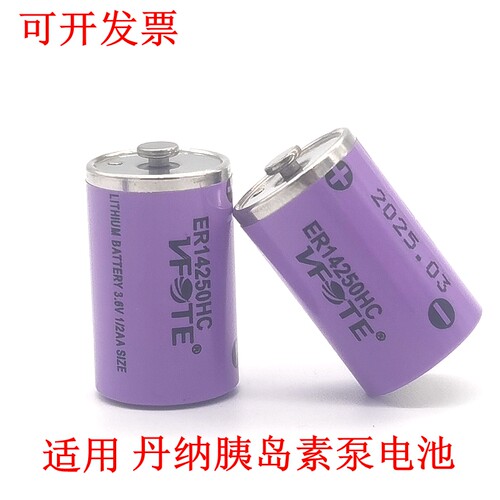 瑞浮特ER14250HC性价比高