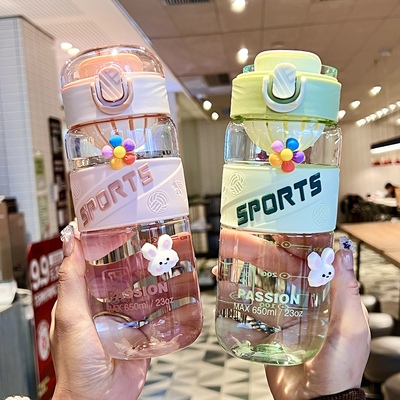 便携大人小孩男带茶隔手喝水杯提随手杯学生户外运动直饮水杯子女