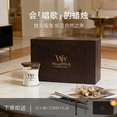 WoodWick经典款香薰蜡烛小瓶解压放松卧室助眠家用高颜值香氛蜡烛