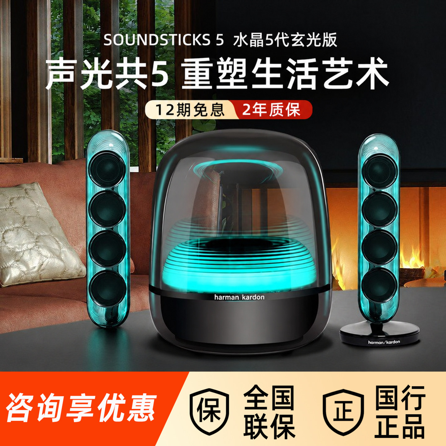 哈曼卡顿水晶5代无线蓝牙音响家用桌面电脑电视音箱可调重低音