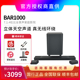 JBL BAR1000 800回音壁音箱家用影院音响电视杜比全景声环绕1300X