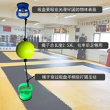 Упражнение