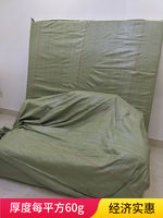 Extra-large mattress packaging bags, oversized plastic bags, thickened moving bags, woven snake skin bags, dust-proof bags, dust-proof covers thumbnail 7