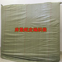 Extra-large mattress packaging bags, oversized plastic bags, thickened moving bags, woven snake skin bags, dust-proof bags, dust-proof covers thumbnail 2