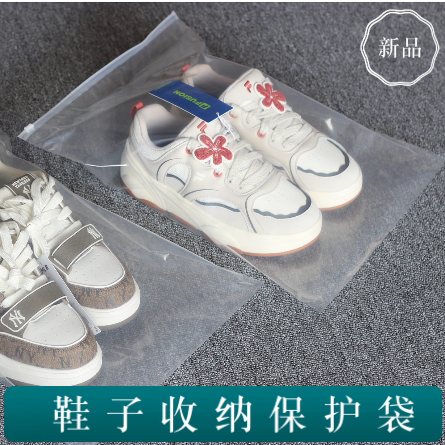 鞋子收纳袋透明防潮防霉旅行拖鞋打包拉链袋靴子防尘袋鞋套密封袋