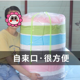 自束口收纳袋超大号装被子的袋子加厚塑料自封袋抽绳防潮装棉被袋