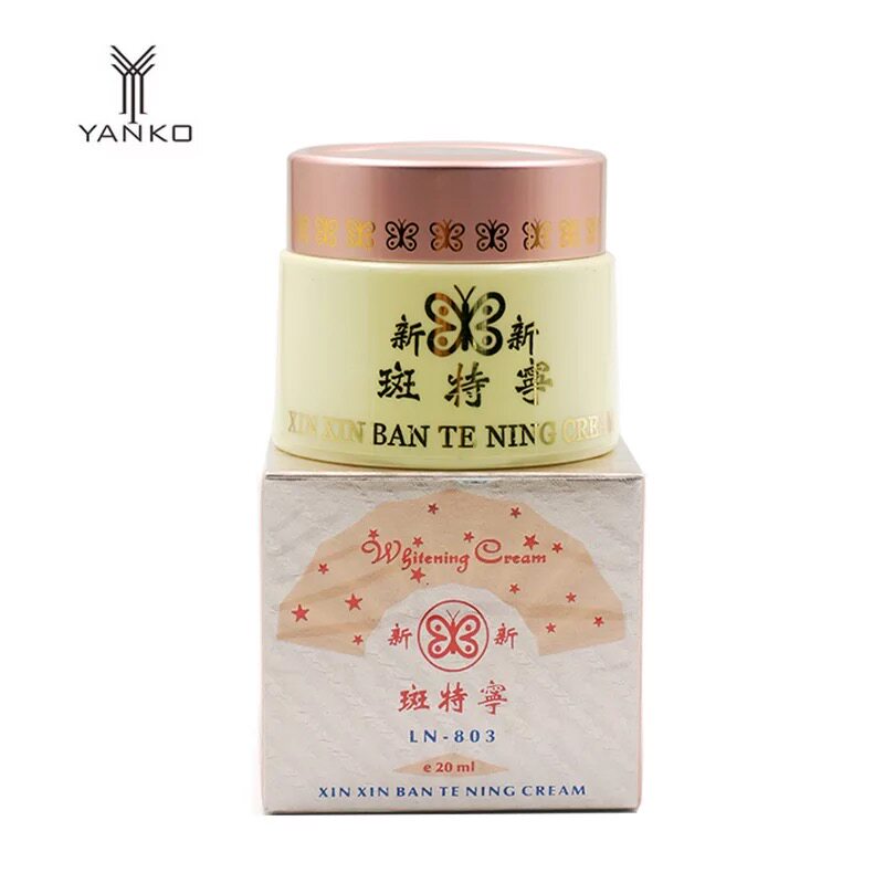 台湾正品新新斑特宁珍珠膏改善暗沉