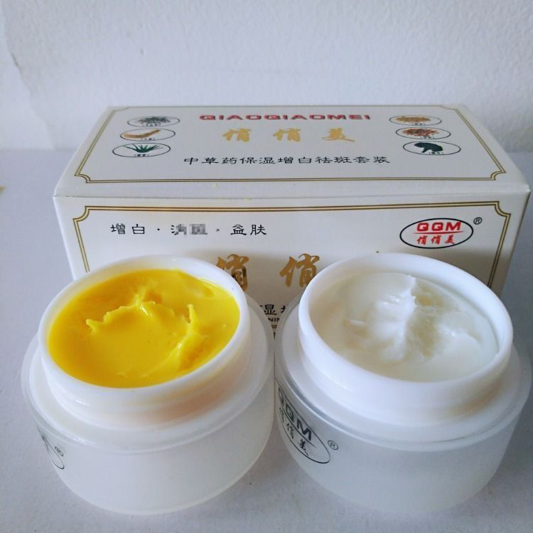 正品俏俏美早晚霜套装悄悄美日晚