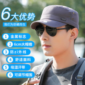 帽子新款 户外旅游平顶帽 简约时尚 男士 高档休闲遮阳帽韩版